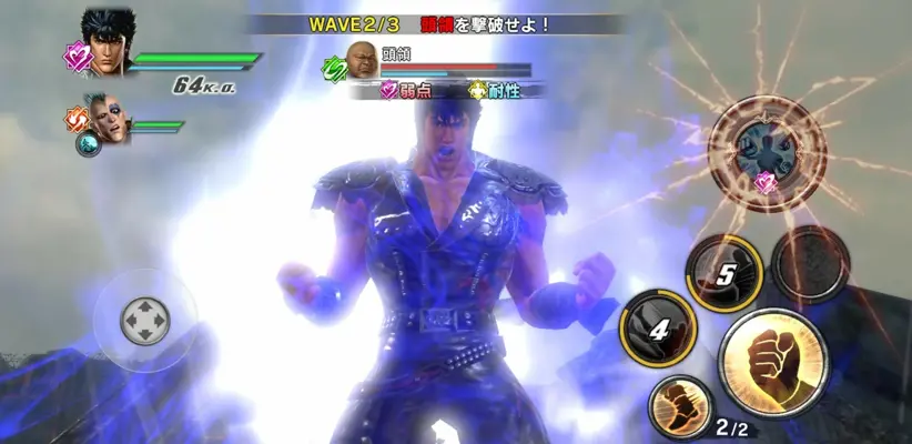 Shin Hokuto Musou android App screenshot 1