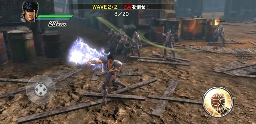 Shin Hokuto Musou android App screenshot 4